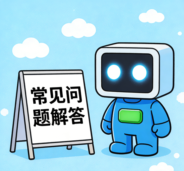 宁波汇赢娱乐常见问题